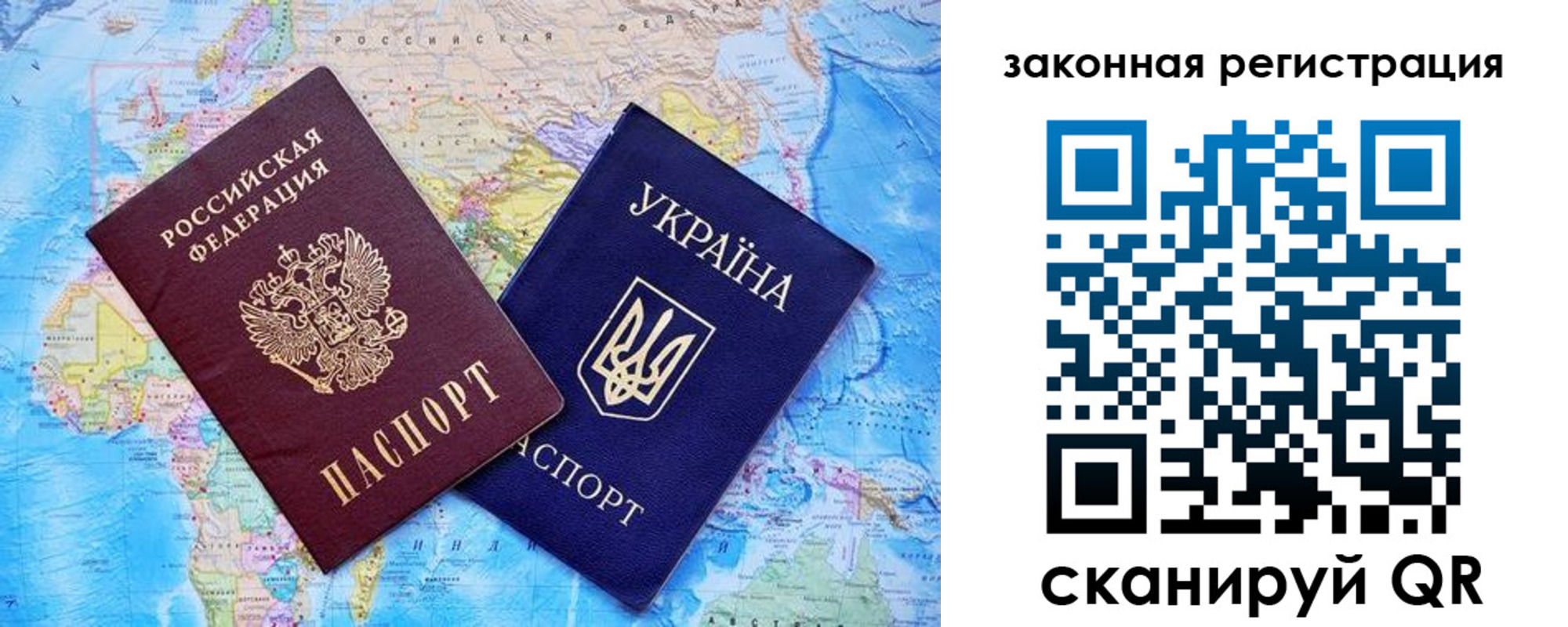 временная регистрация купить в Краснозаводске