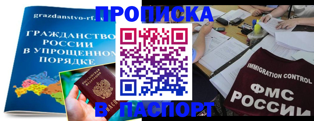 регистрация для дет. сада в Краснозаводске