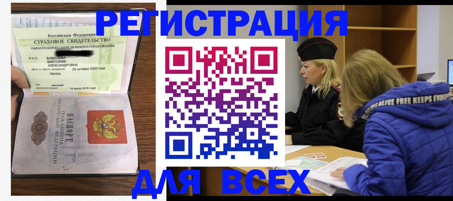 пропишу в квартире в Краснозаводске